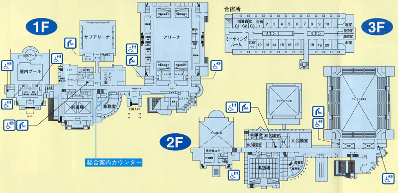 施設詳細 山形県総合運動公園 総合体育館 屋内プール やまがたバリアフリーmap